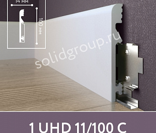 Полиуретановый напольный плинтус Solid UHD 11/100 С