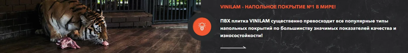 Новая акция